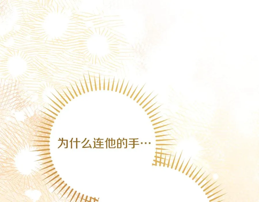 第39话 梦中的男人走进现实111