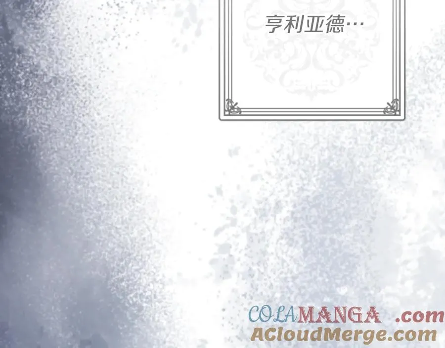 第45话 我不想再这样活着了156