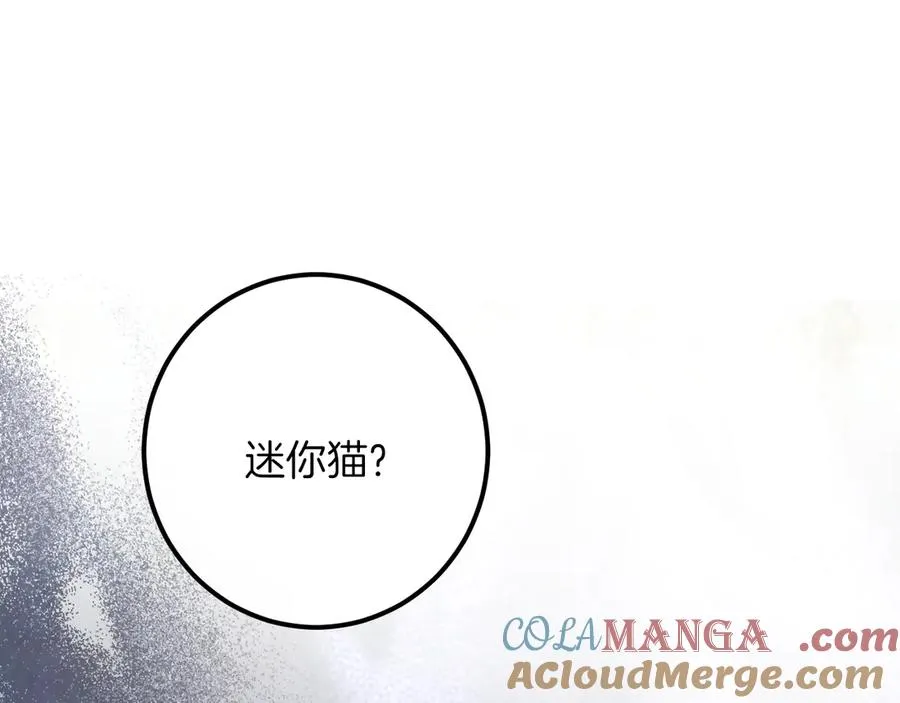 第35话 亚伦·亨利亚德192