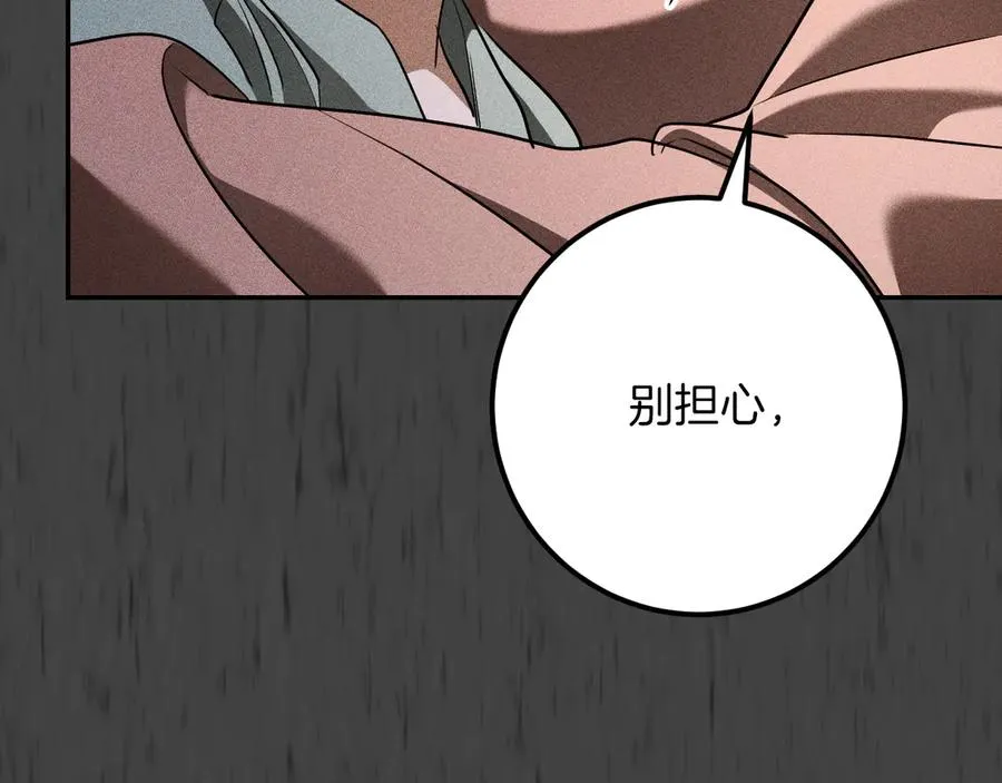 第25话 她就是那个卖国贼的女儿141