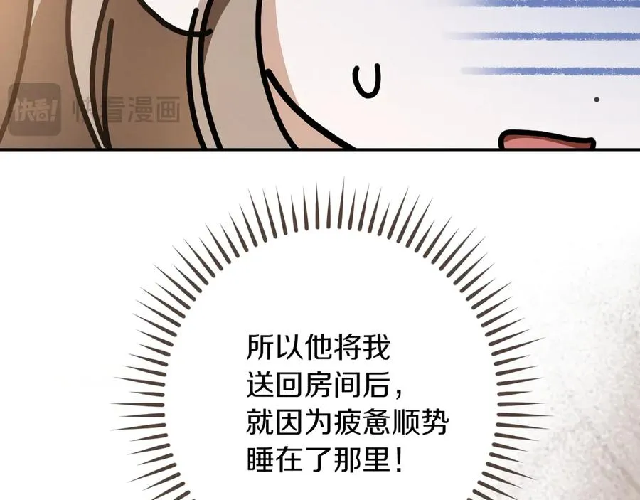 第52话 我很喜欢59