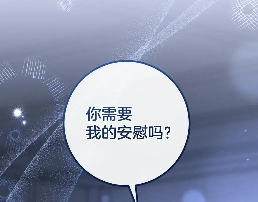 第27话 真实的梦1