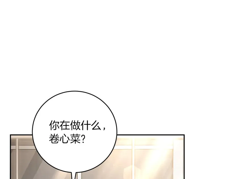 第14话 天才的堕落238