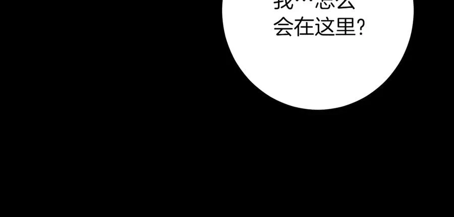 第43话 艾德文的救赎者205