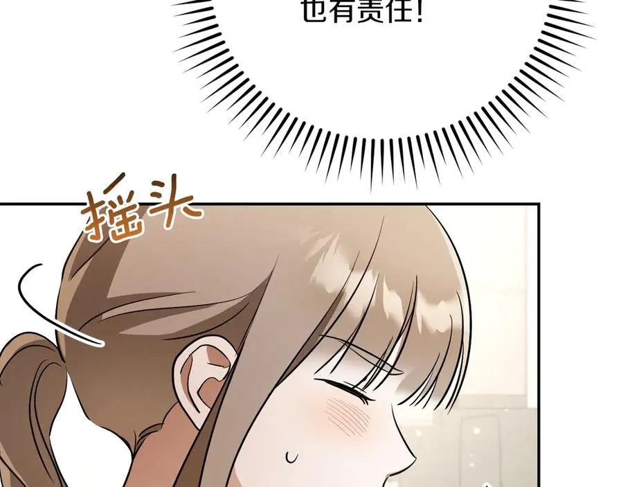 第15话 舌钉225