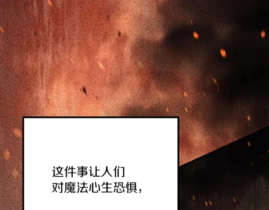 第23话 一月的春天46