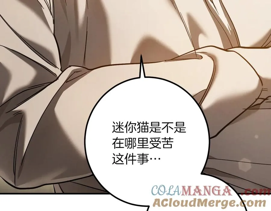 第52话 我很喜欢232