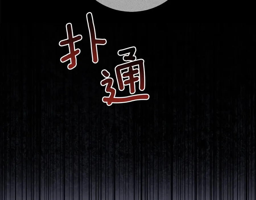 第13话 不是你，就没意义9