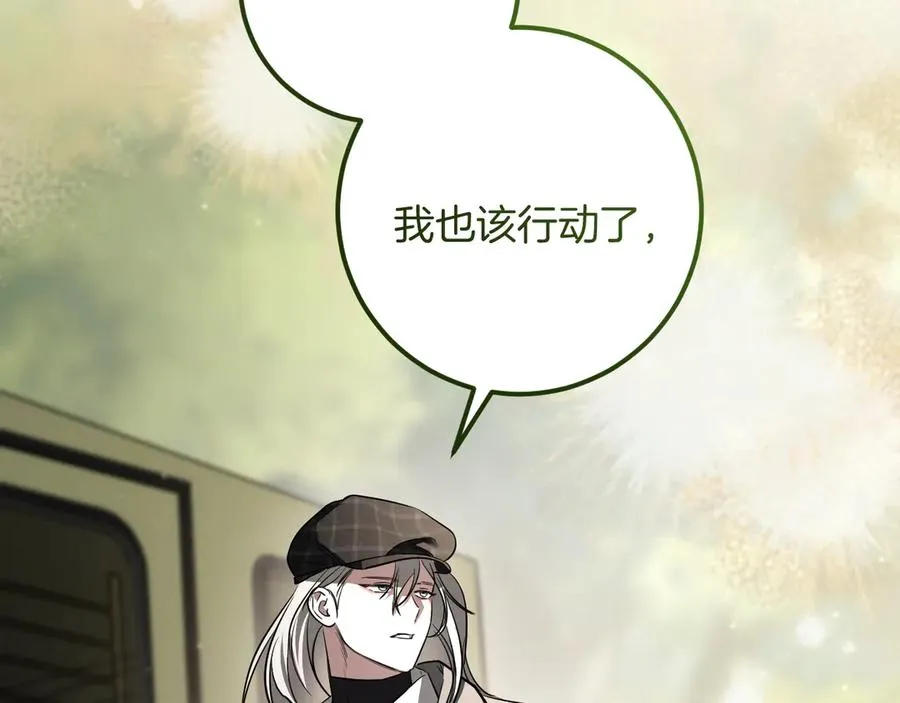 第38话 壁橱里的怪物102