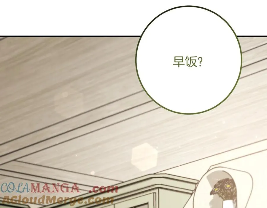 第46话 外出调查48