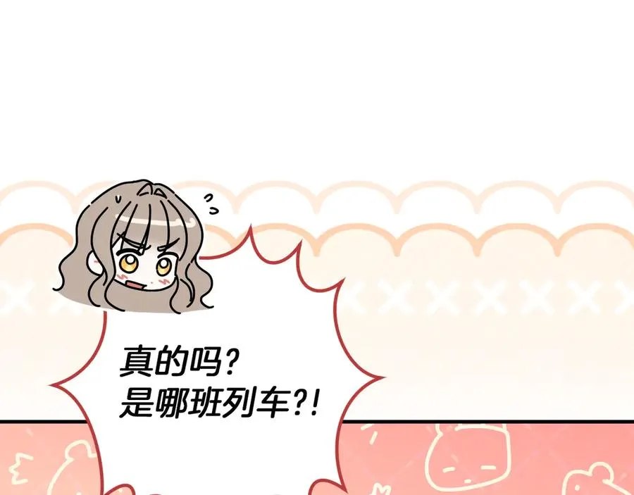 第56话 抓到你了75