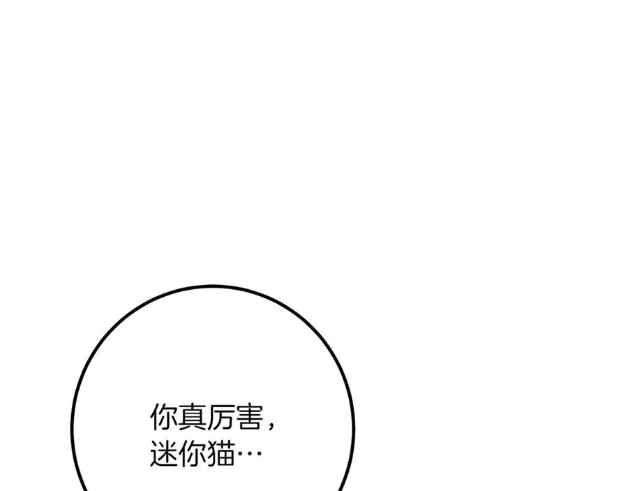 第22话 暗语121