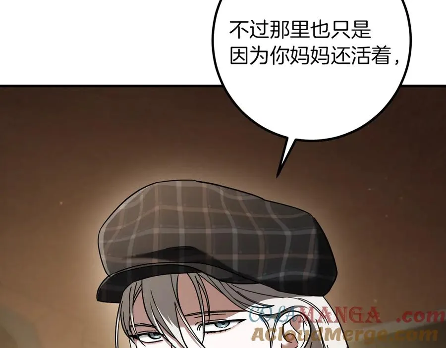 第39话 梦中的男人走进现实152