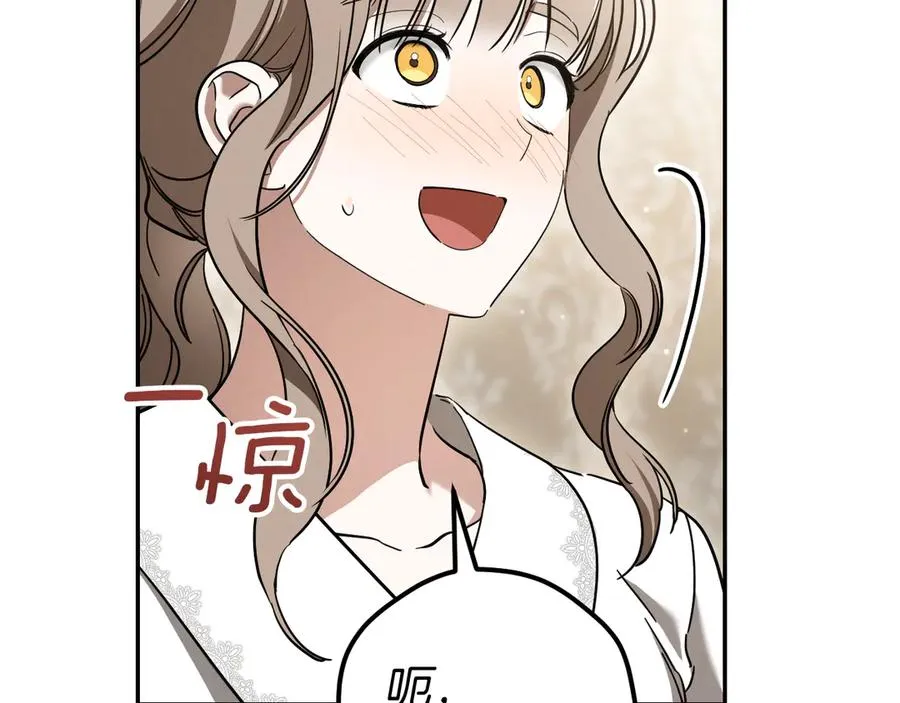 第41话 突然好奇的问题158