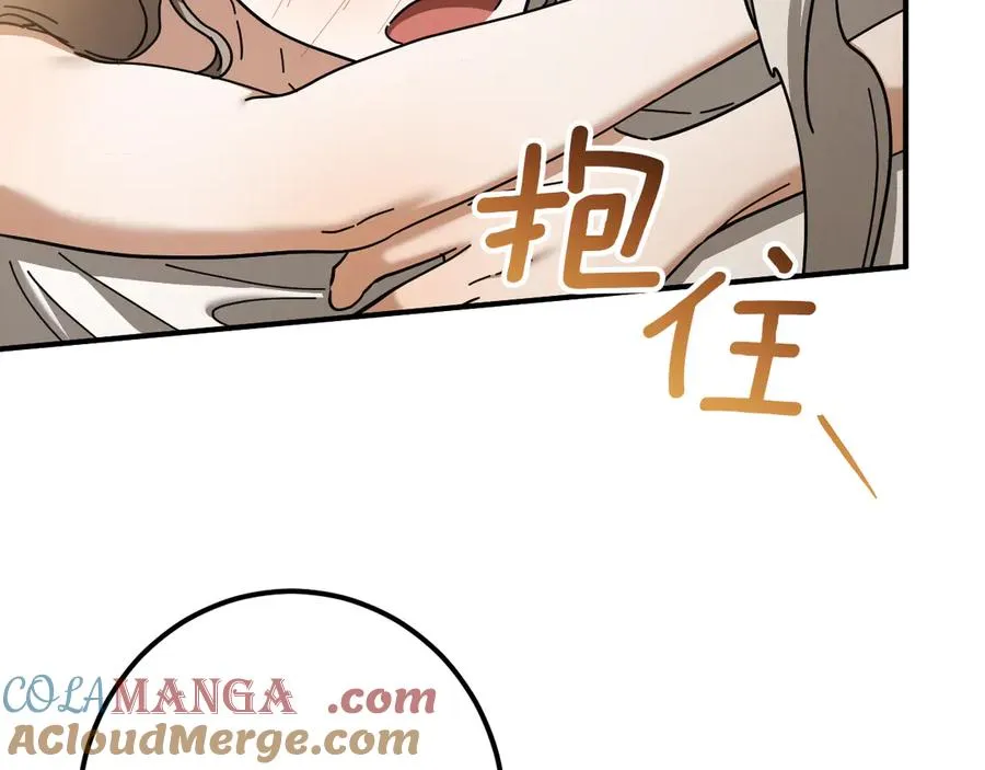 第49话 换我主动132