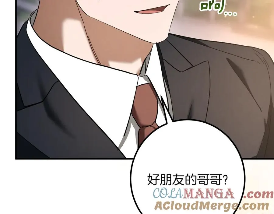 第44话 你算什么36