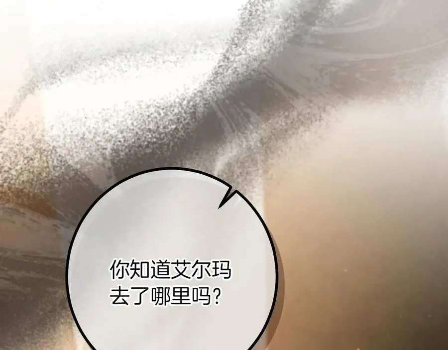 第64话 当面质问19