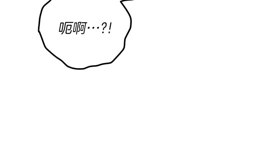 第19话 快乐的滋味150