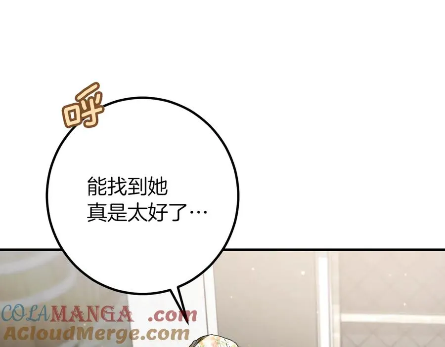 第46话 外出调查192