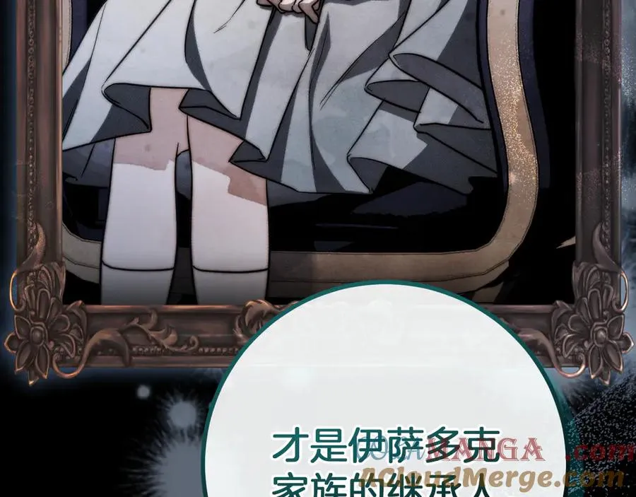 第17话 时间不多了60