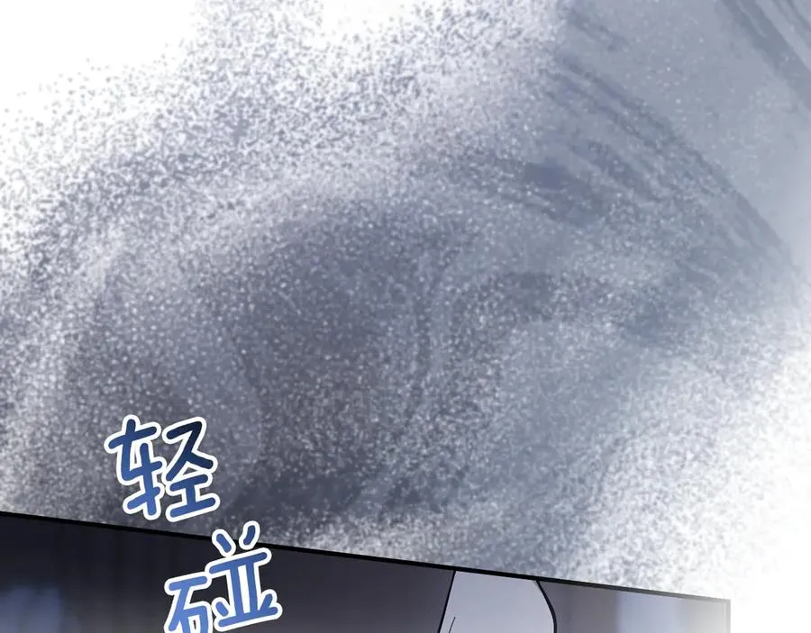 第58话 你不会离开我吧？21
