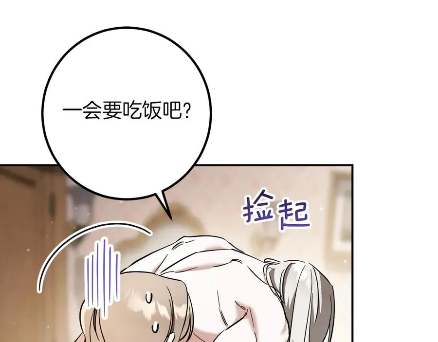 第52话 我很喜欢19