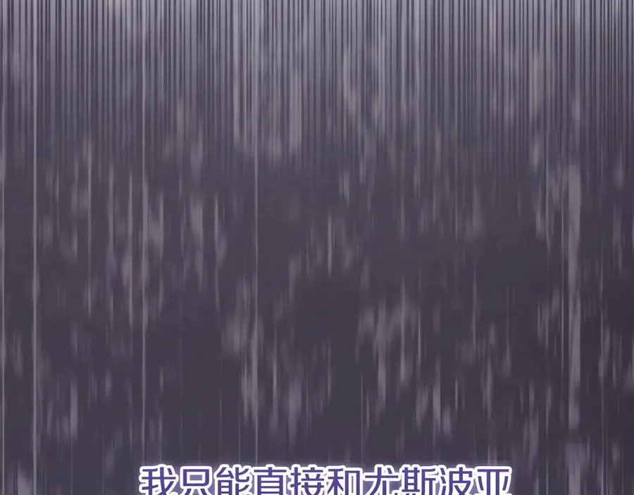 第23话 一月的春天198
