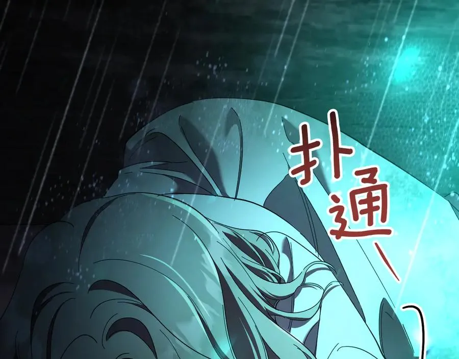 第43话 艾德文的救赎者153
