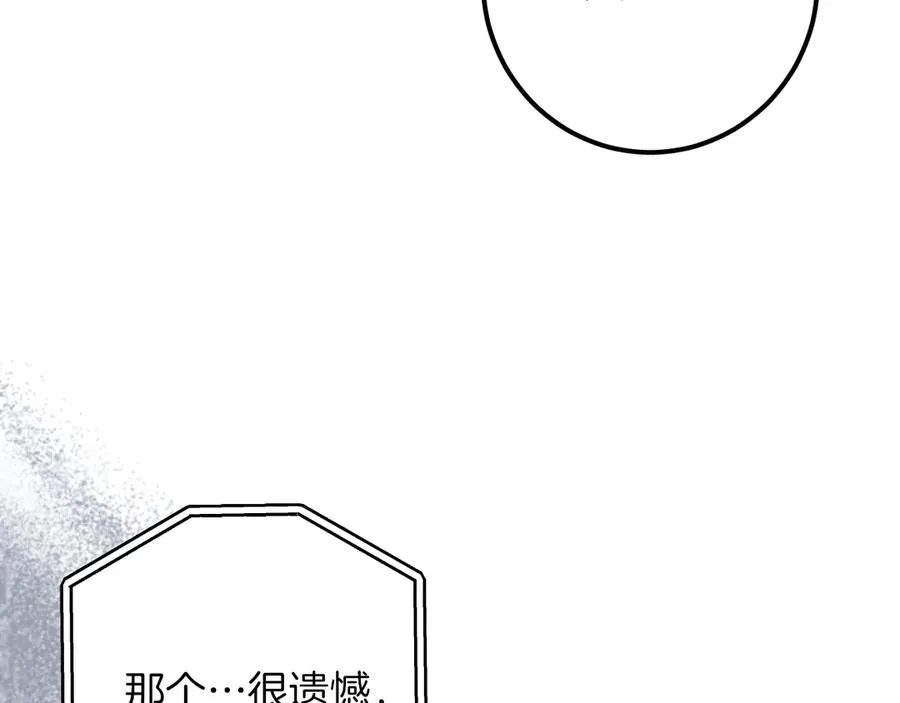 第52话 我很喜欢189