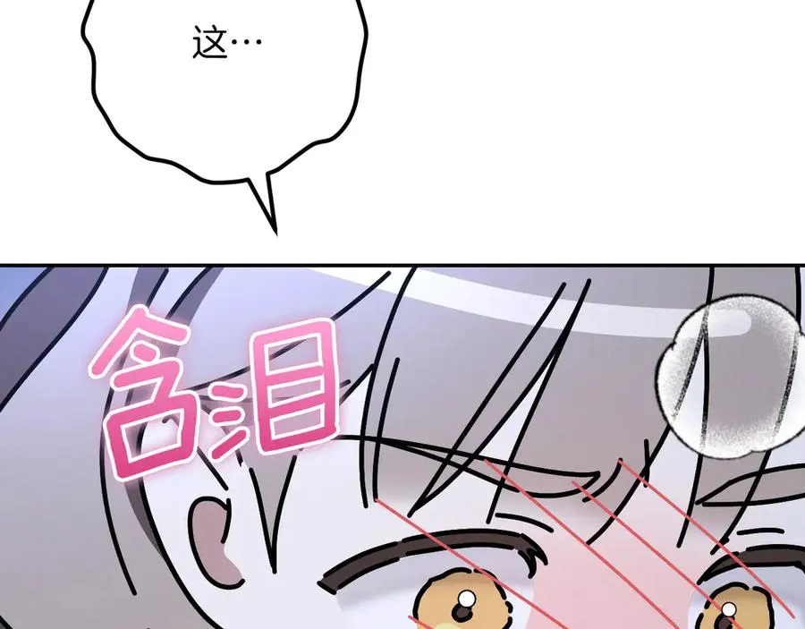 第28话 为什么要杀死自己的宠物50