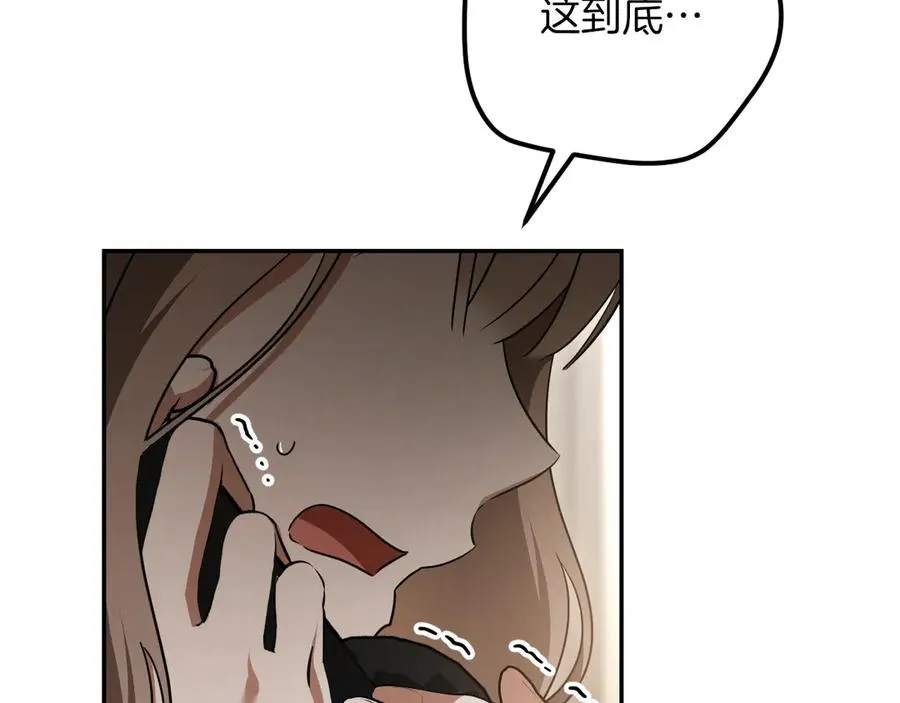 第23话 一月的春天270