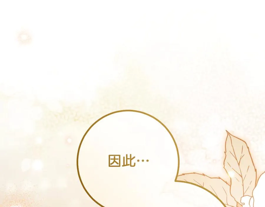 第40话 家里遭贼了？199