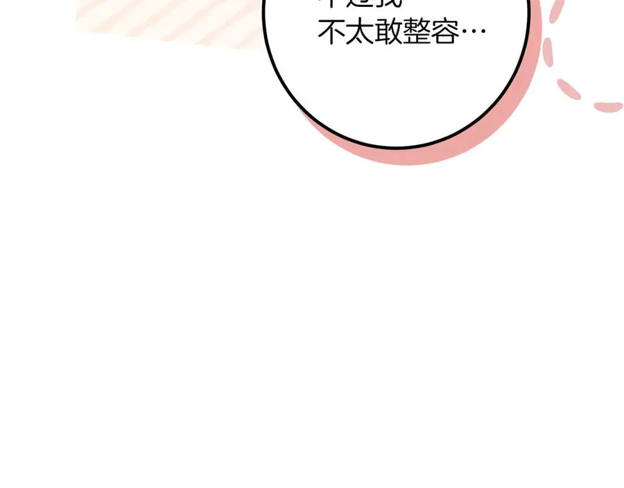 第31话 出狱？98