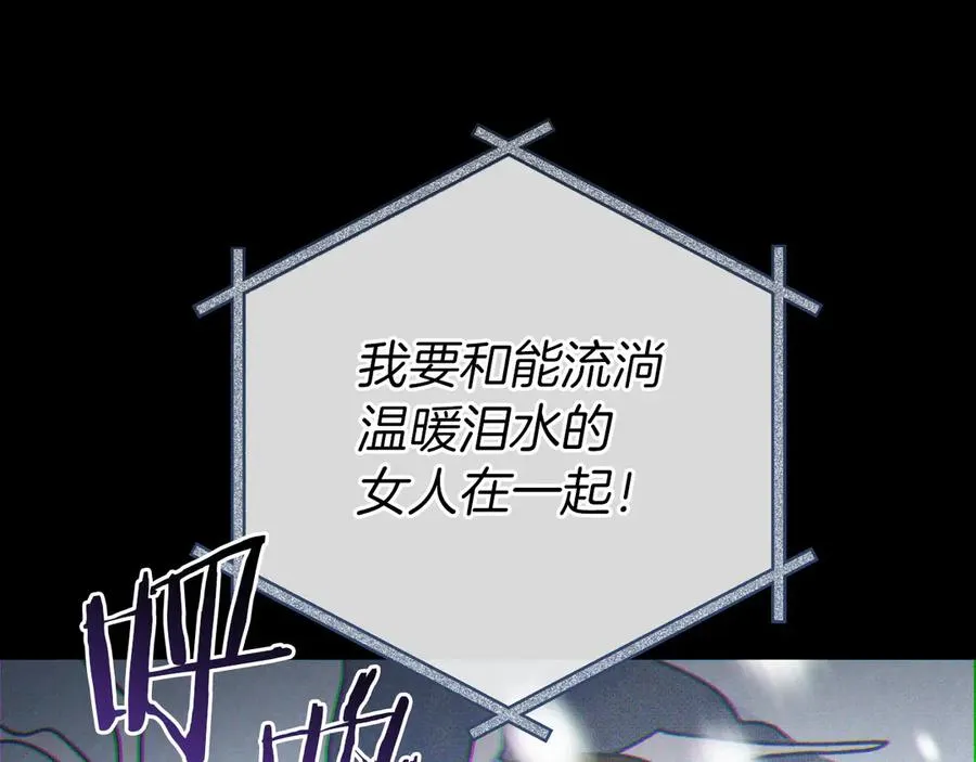第8话 初见199