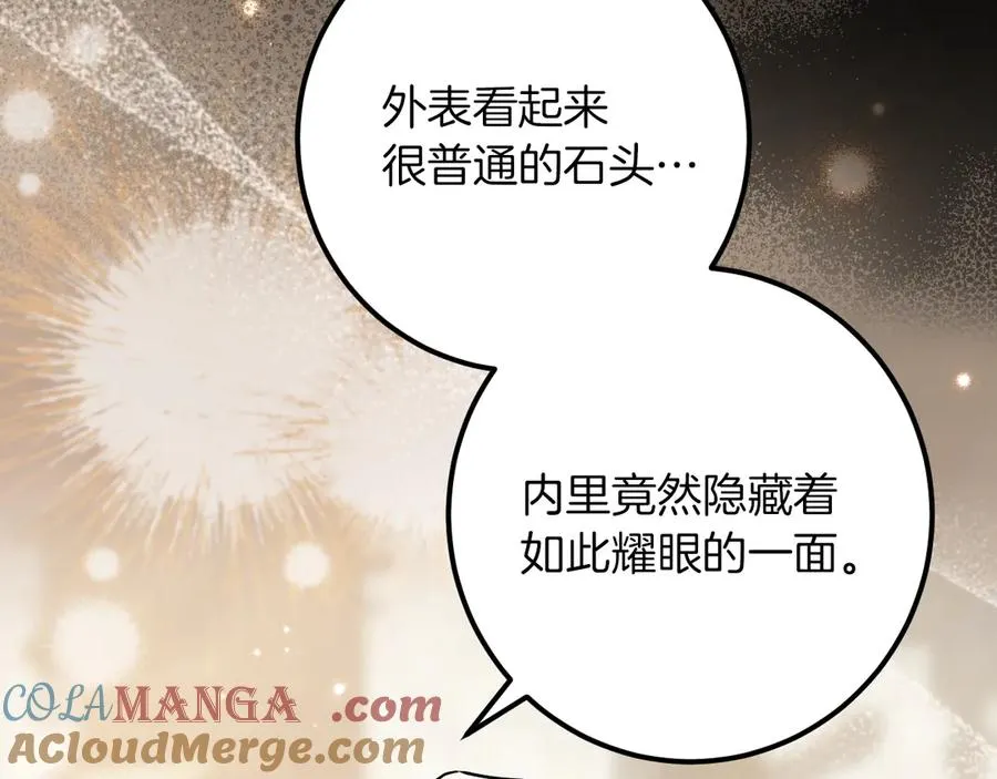 第30话 和我结婚吧32