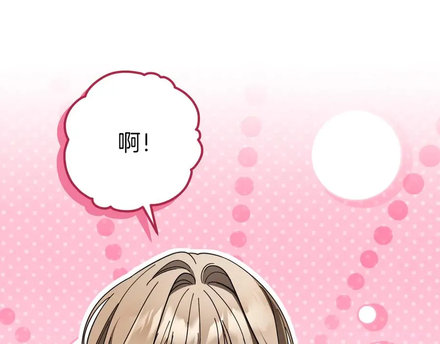 第48话 醉酒169