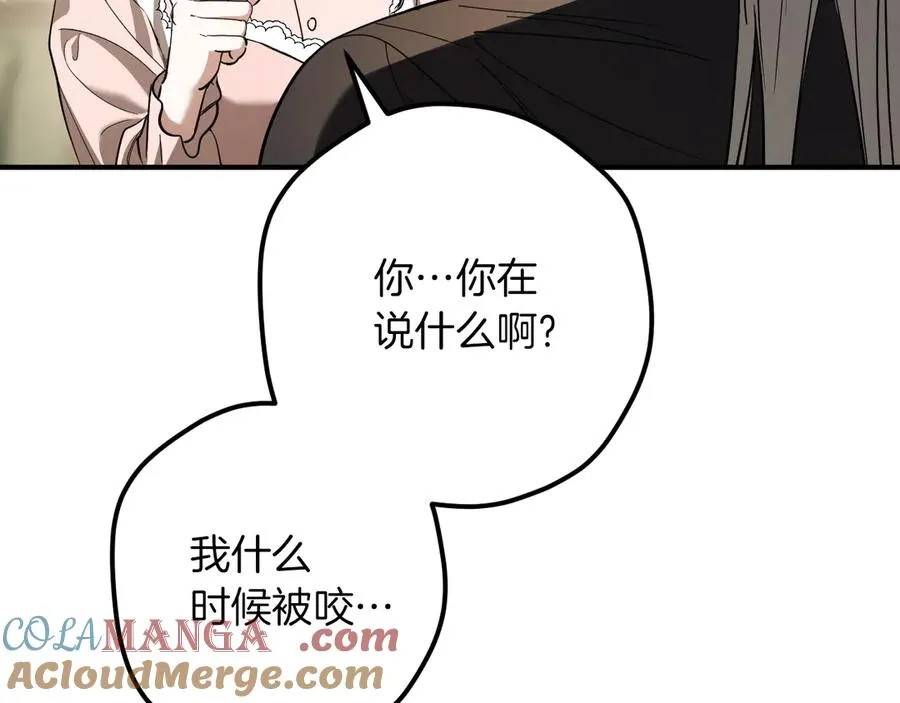 第52话 我很喜欢84