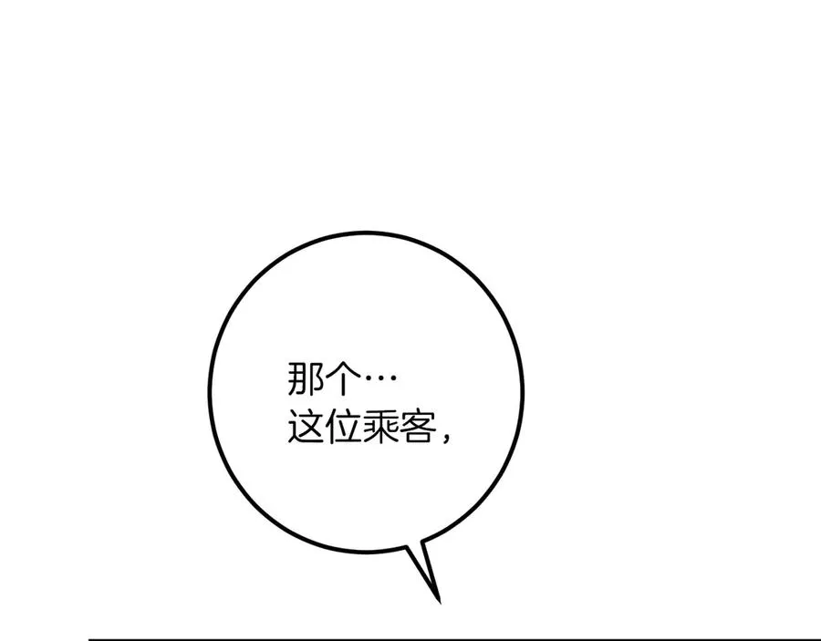 第38话 壁橱里的怪物126
