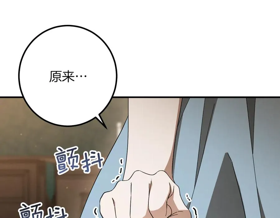 第64话 当面质问77