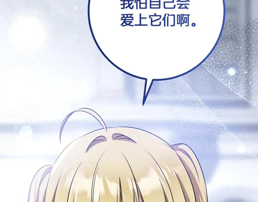 第27话 真实的梦255
