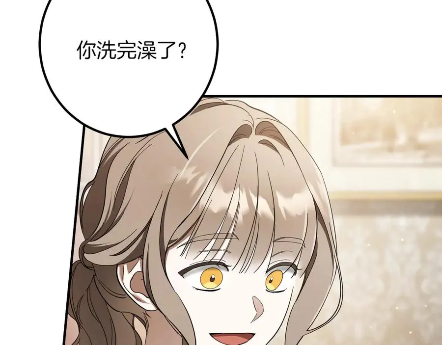 第41话 突然好奇的问题130