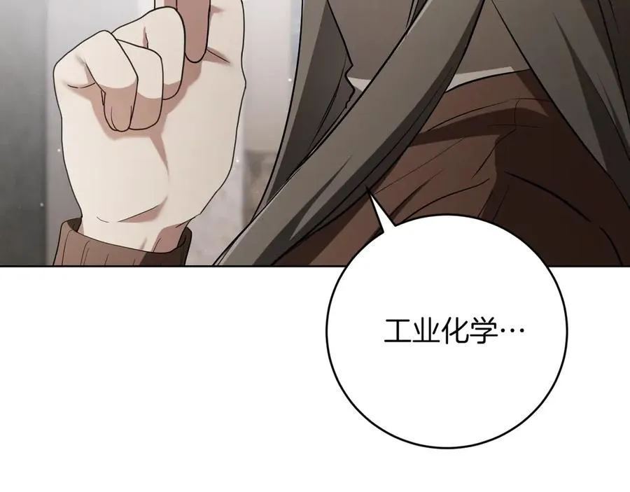 第14话 天才的堕落22