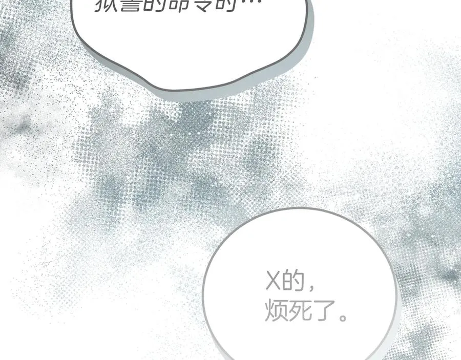 第1话 监狱妻子26