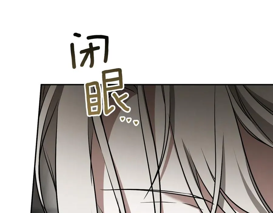 第37话 重见天日237