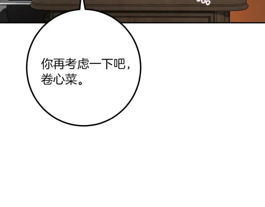 第35话 亚伦·亨利亚德41