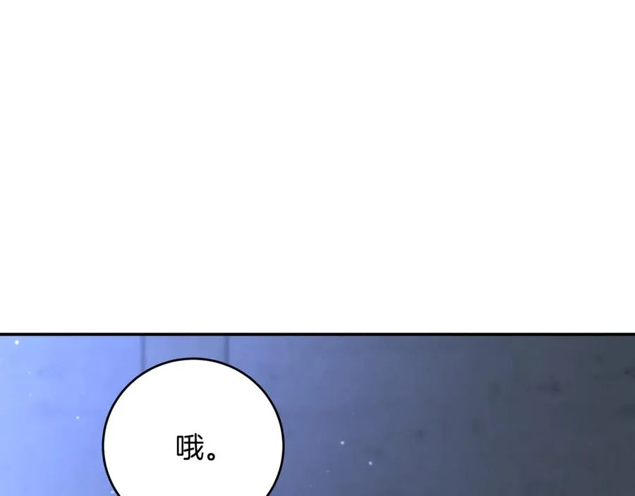 第5话 你被盯上了99