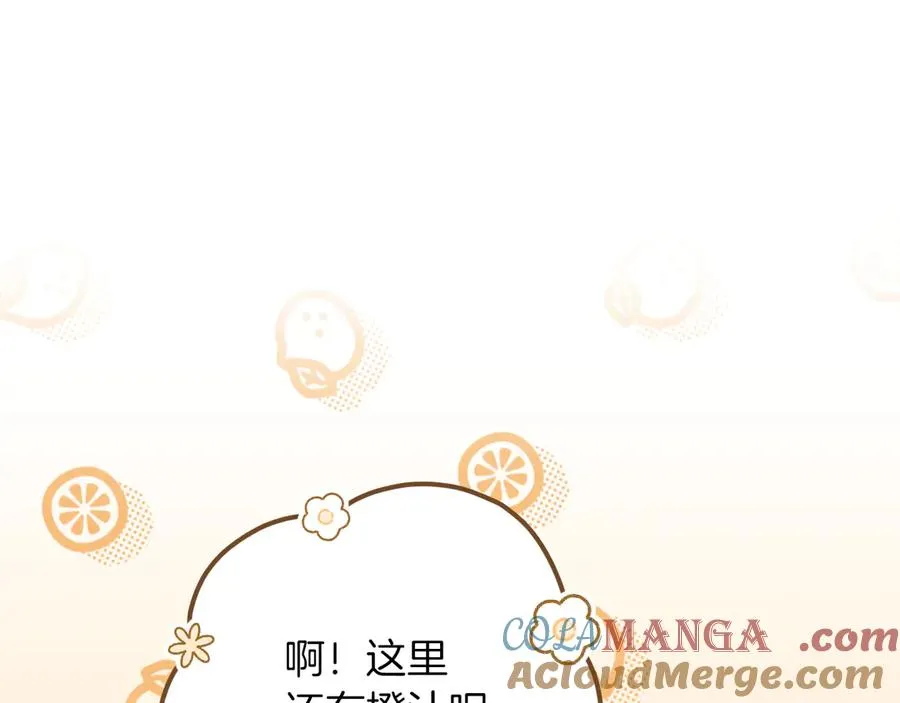 第31话 出狱？152