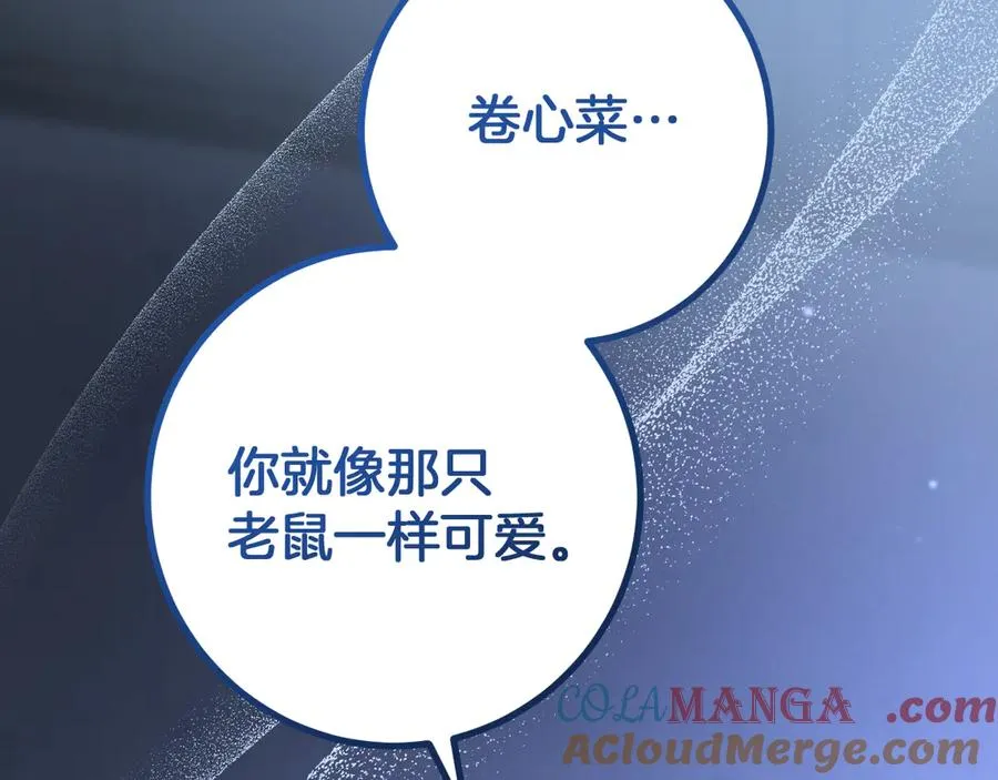 第28话 为什么要杀死自己的宠物148