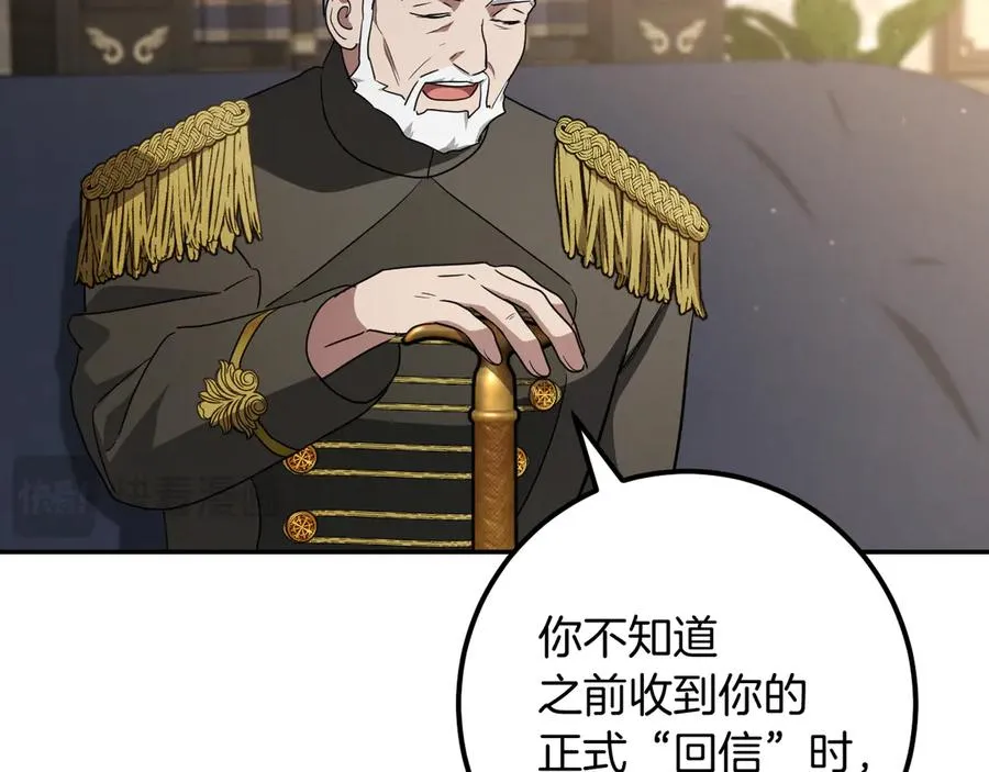 第21话 死者未死？149