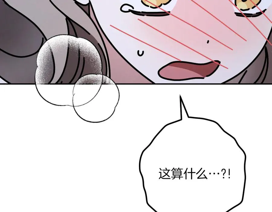 第28话 为什么要杀死自己的宠物51